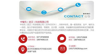 物聯(lián)網(wǎng)智能硬件實驗室 武漢中智訊引領(lǐng)信息技術(shù)新浪潮