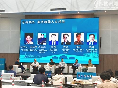 運(yùn)河新章 首屆文旅融合學(xué)術(shù)交流活動(dòng)圓滿落幕，共繪文化發(fā)展新藍(lán)圖