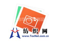 防偽商標(biāo)如何重塑印嘜供應(yīng)與貿(mào)易格局 來自紡織網(wǎng)的深度觀察